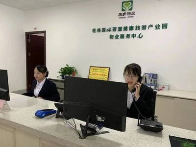 信和信·大中华养生谷 | 伴您往后余生，纵享幸福生活