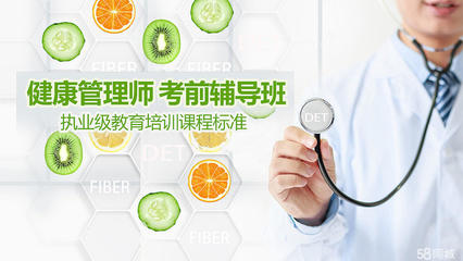 承德心理咨询师培训 融合健康养生管理，开启身心和谐新篇章