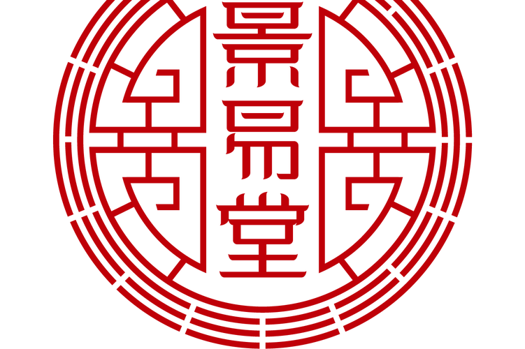 健康产品信息咨询;非医疗性健康管理信息咨询;中草药的研发;养生文化